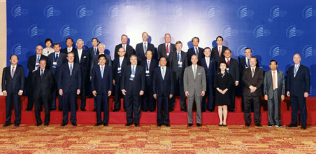 International Business Leaders Advisory Council (IBLAC)