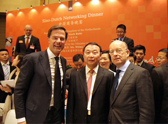 Prime Minister of the Netherlands Mark Rutte, Chairman <br />Bank of Beijing Yan Bingzhu and ING CRO Wilfred Nagel