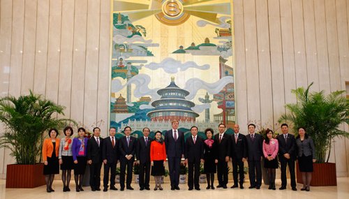 King Willem-Alexander and Bank of Beijing senior management